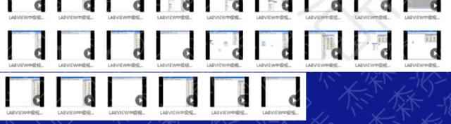 LabVIEW视频教程自学零基础入门文档资料实战编程源码教程合集