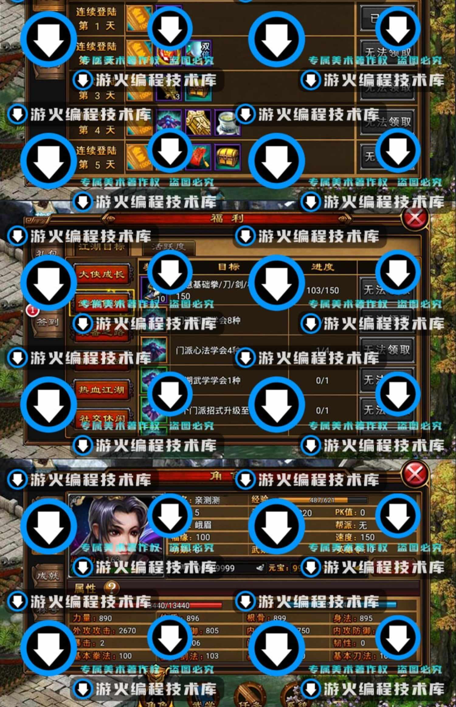 cocos2dx手游戏2.5D即时MMORPG六大门派源码副本武林武侠武学java