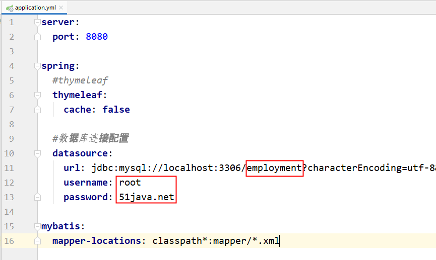 基于SpringBoot大学毕业生就业信息管理系统java源码mysql有演示