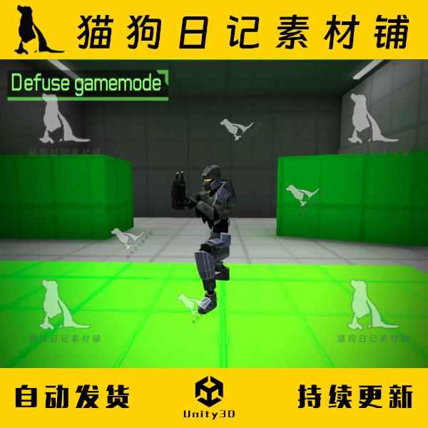 Unity3D MultiFPS - Multiplayer FPS 1.0.1多人射击游戏源码模板