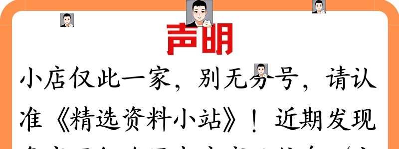 python项目自动办公源码word ppt Excel PDF 文件夹实例代码学习