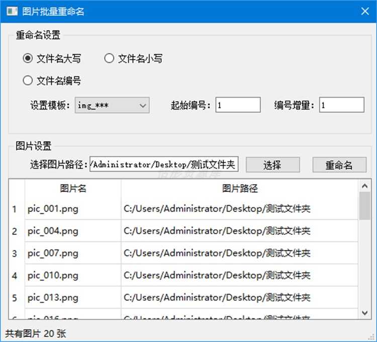 Python精品项目源代码可运行程序配置使用说明网站小游戏管理系统