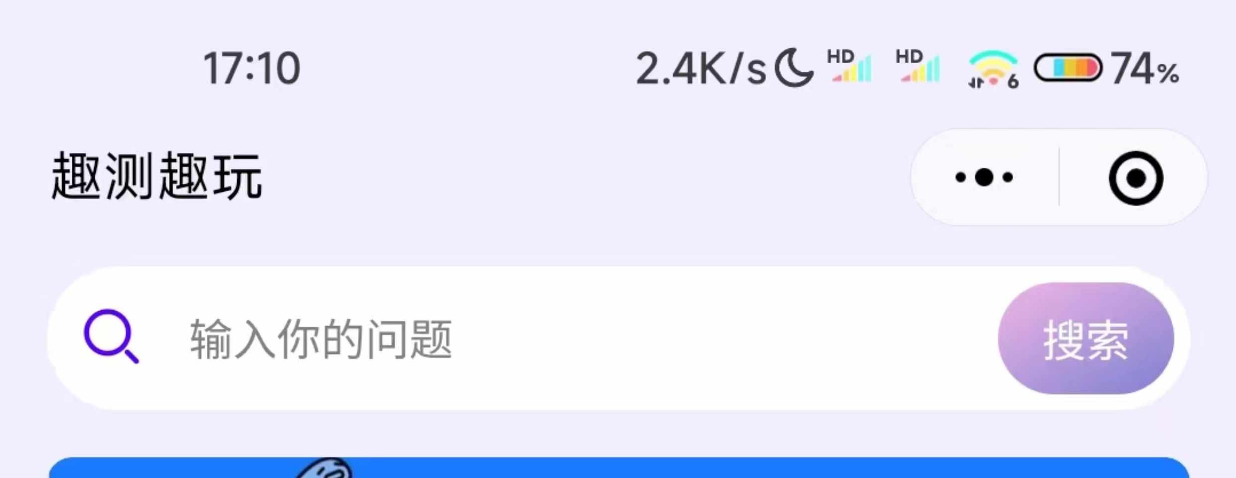 抖音趣味测试小程序源码测评小程序刷广告变现玩法秒破三兄弟啊