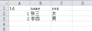 java_075 java读Excel数据并转换为XML配置文件源码
