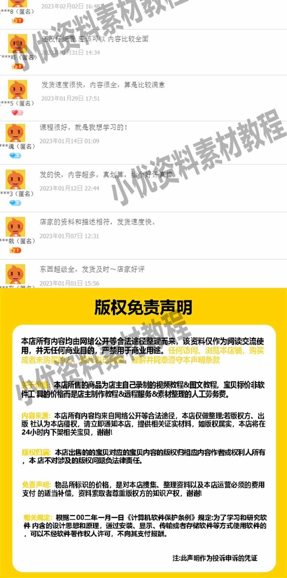 树莓派教程 Raspberry零基础入门到实战相关视频带源码资料大合集