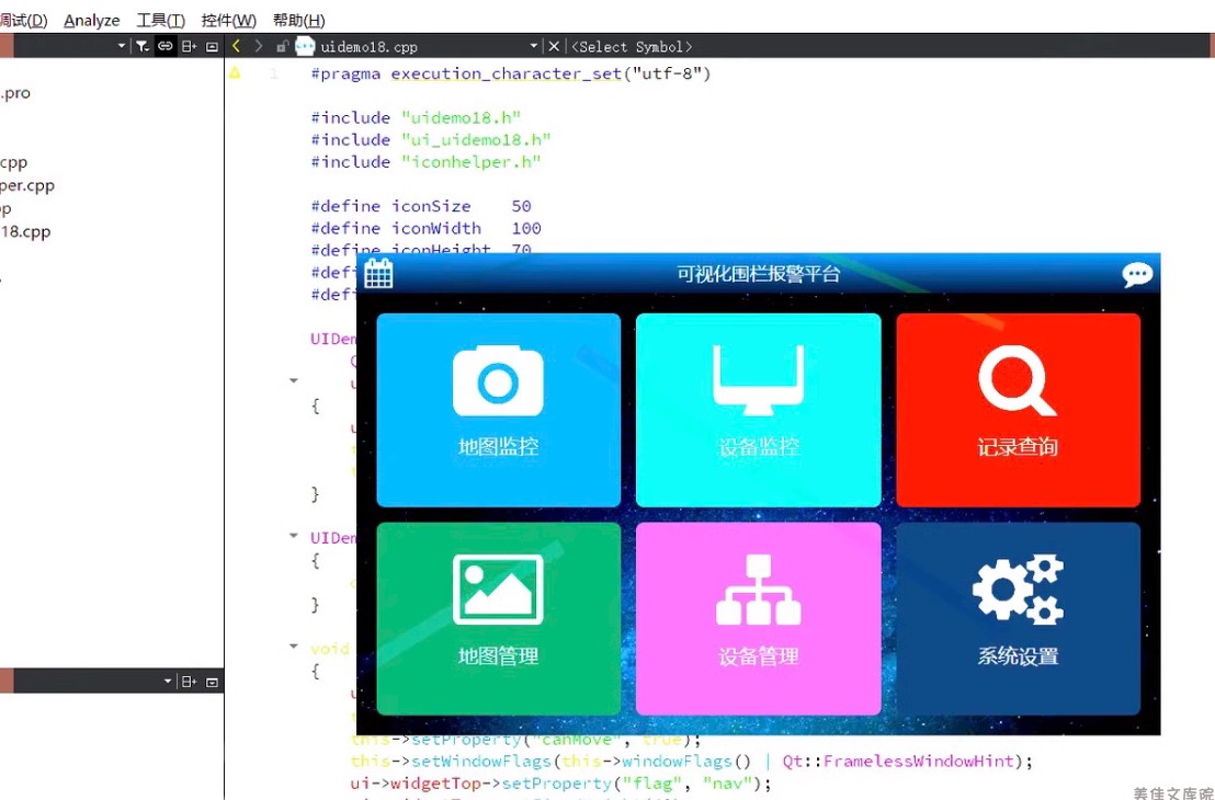 35套c++ qt5 ui效果源码 qss qml 控件 自定义 qt5.14.2编译通过
