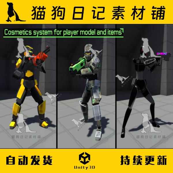 Unity3D MultiFPS - Multiplayer FPS 1.0.1多人射击游戏源码模板