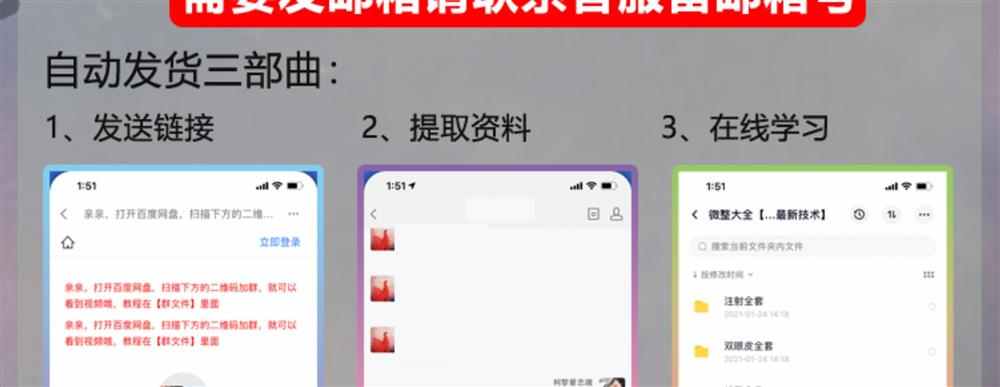 树莓派教程 Raspberry零基础入门到实战相关视频带源码资料大合集
