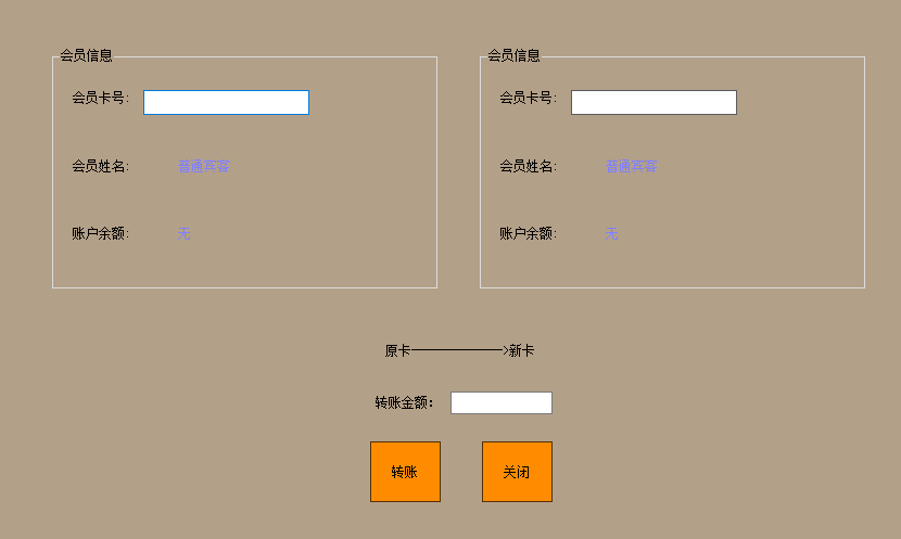 C#/.NET 餐饮管理系统源码 winform点餐源码餐饮系统 CS架构