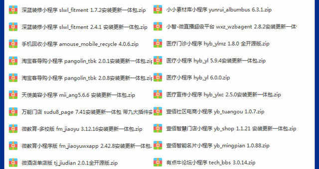 微信小程序开发视频教程全套模板源码带后台及商城制作教学课程