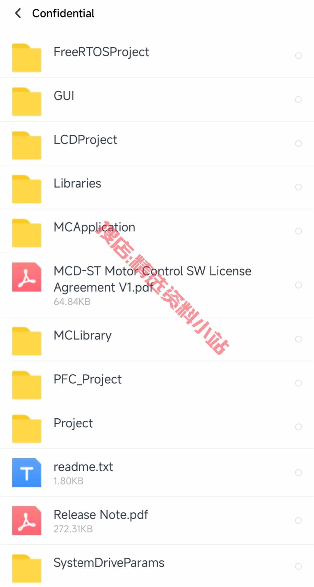 STM32-BLDC实际案例开发资料合集无刷直流电机开发板原理图源码