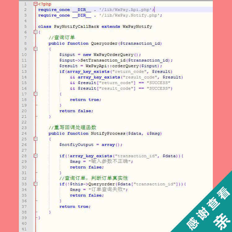 200+wx小程序源码带后台完整版PHP后台商城企业游戏源码