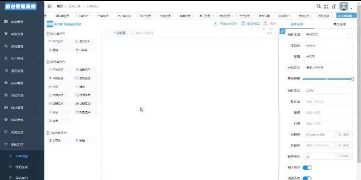 Java高端大型制造业WMS仓库管理系统源码+小程序端+调试视频+文档
