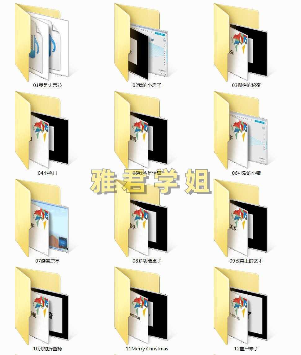 123d design创课进阶教程1-15节课程3D打印建模课件教案微课源码