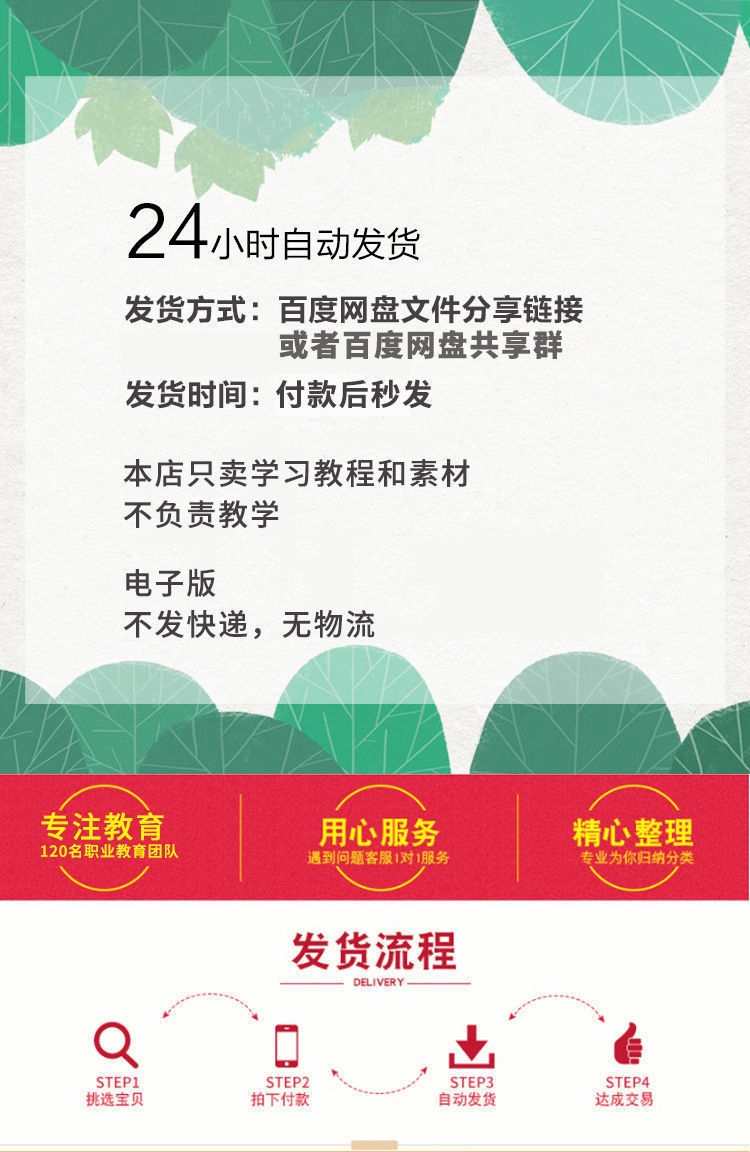 wp教程零基础自学建站web网站搭建辅助视频环境PHP博客源码课件