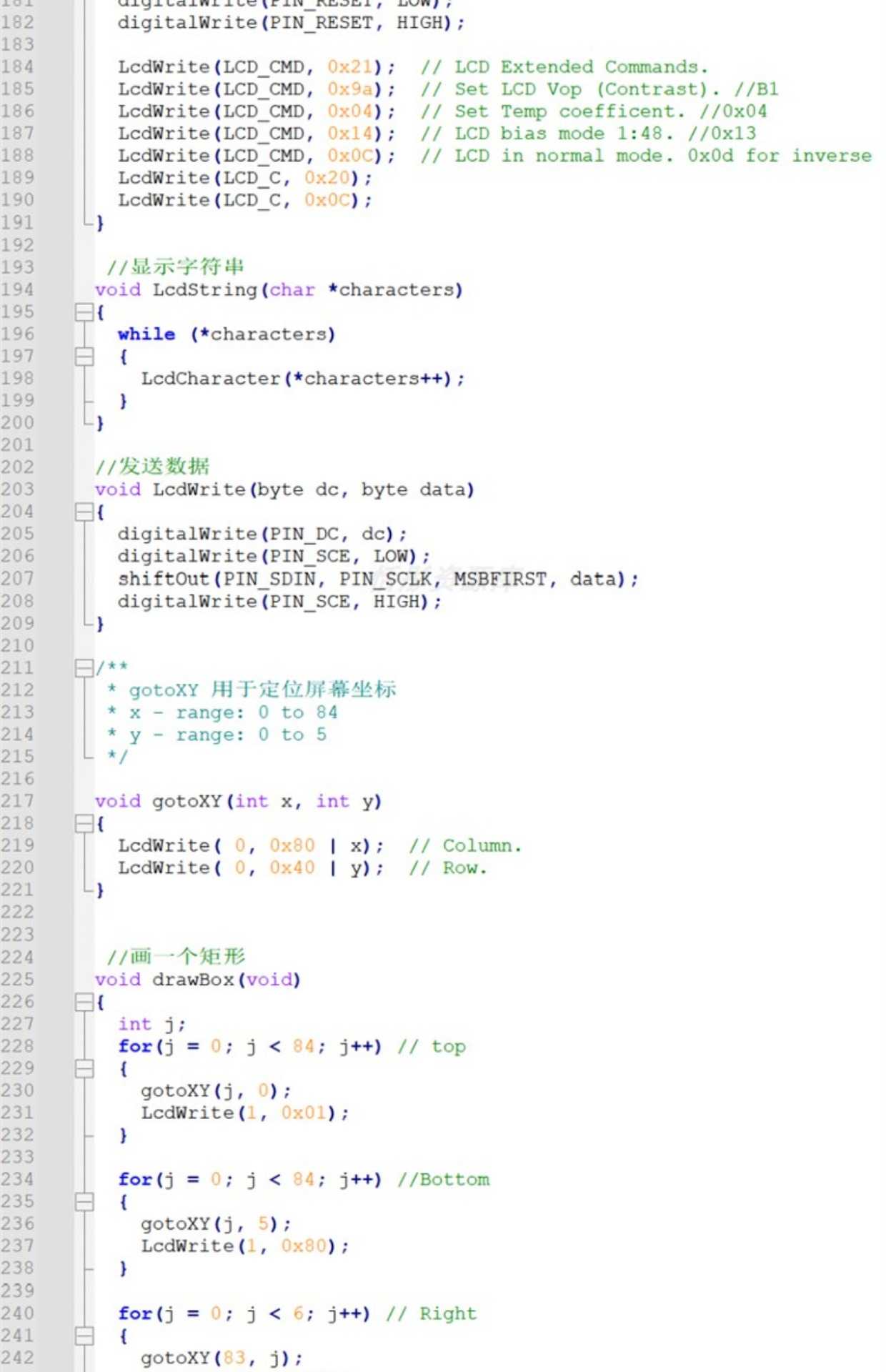 Atmega328物联网智能家居门禁系统资料源码PCB原理图485语音显示