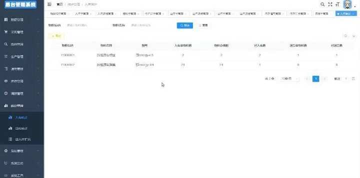 Java高端大型制造业WMS仓库管理系统源码+小程序端+调试视频+文档