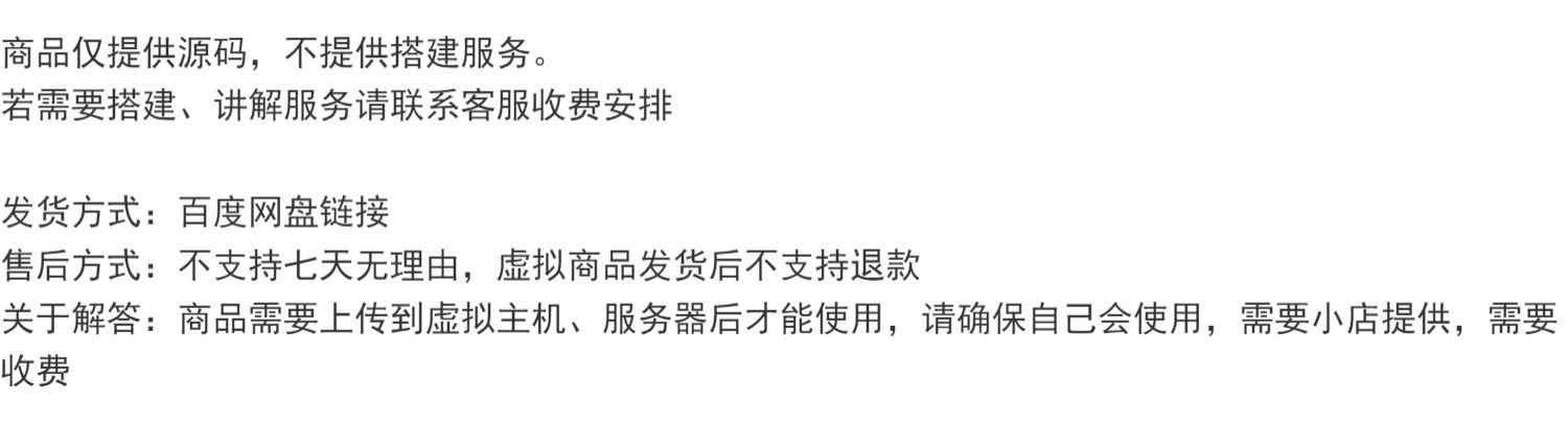 表白网站表白网页源码可修改名字文案等动态个人创意表白
