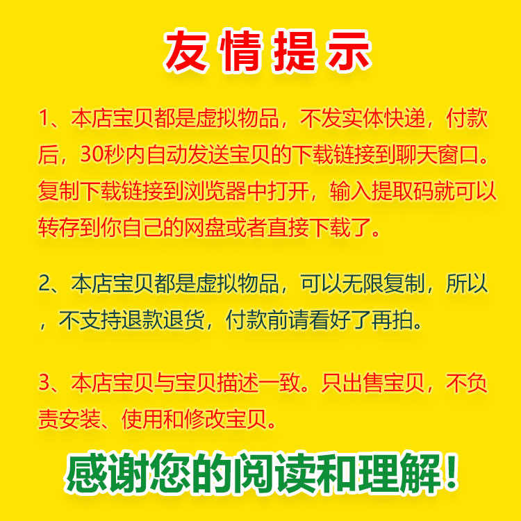 仓库C/S系统源代码/程序/源程序/库存管理/C# .net winform/源码