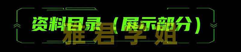 123d design创课进阶教程1-15节课程3D打印建模课件教案微课源码