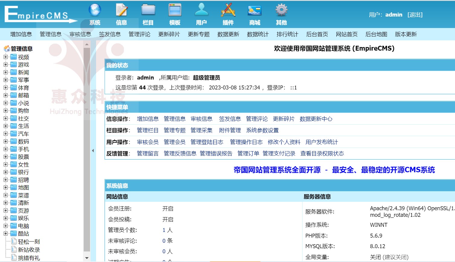 福利网址网站导航源码帝国CMS程序网站建设带广告位可定做网站导