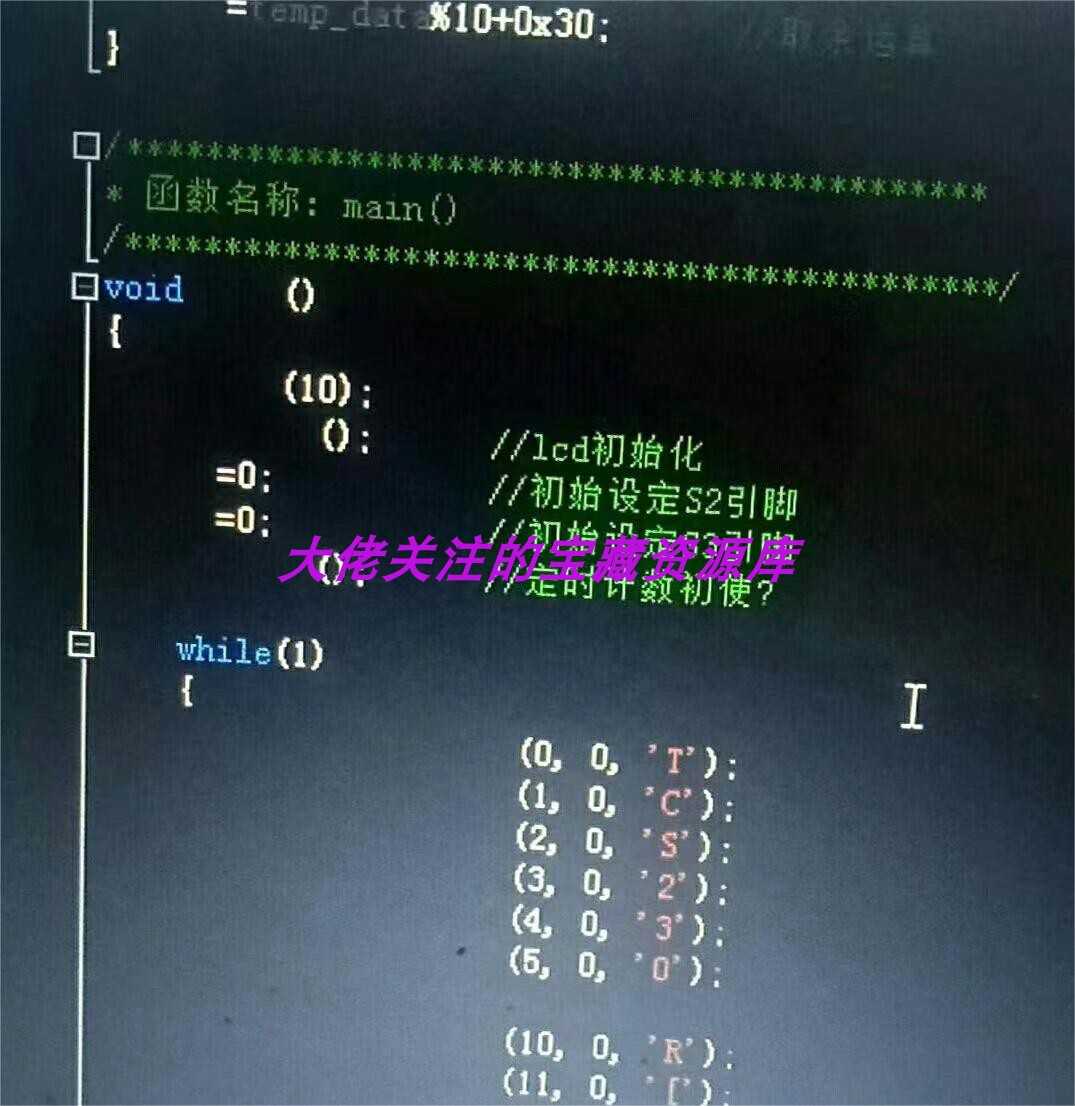61个各类型传感器程序源码