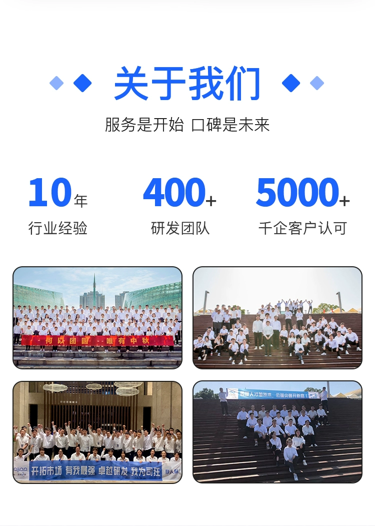 招聘软件开发小程序搭建人力资源管理同城信息发布APP源码找工作