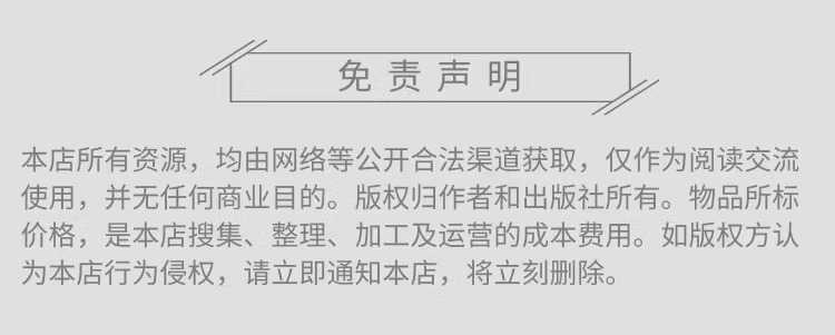 2023年新风口抖音旅游带券达人教程旅游图文带货旅游推广项目教程