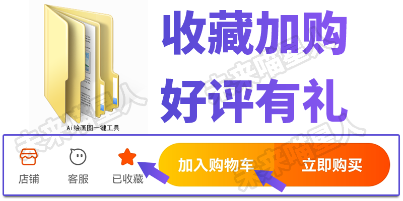 智能ai绘画图一键生成批量ai漫改手机电脑软件工具教程VI形象设计