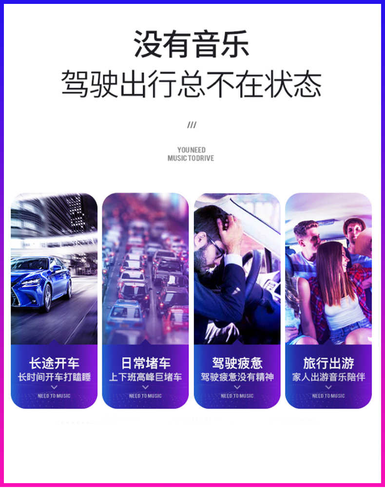 2023年无损车载音乐下载包高音质免费抖音背景歌曲视频mp3mp4flac