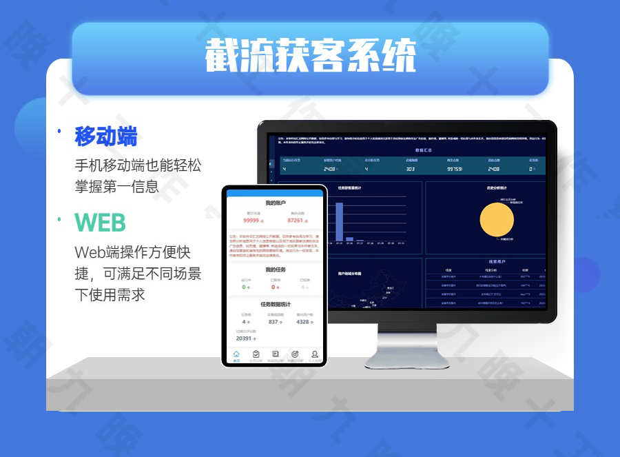 抖音询盘获客截流系统短视频拓客同行商家关键词抓取贴牌源码部署