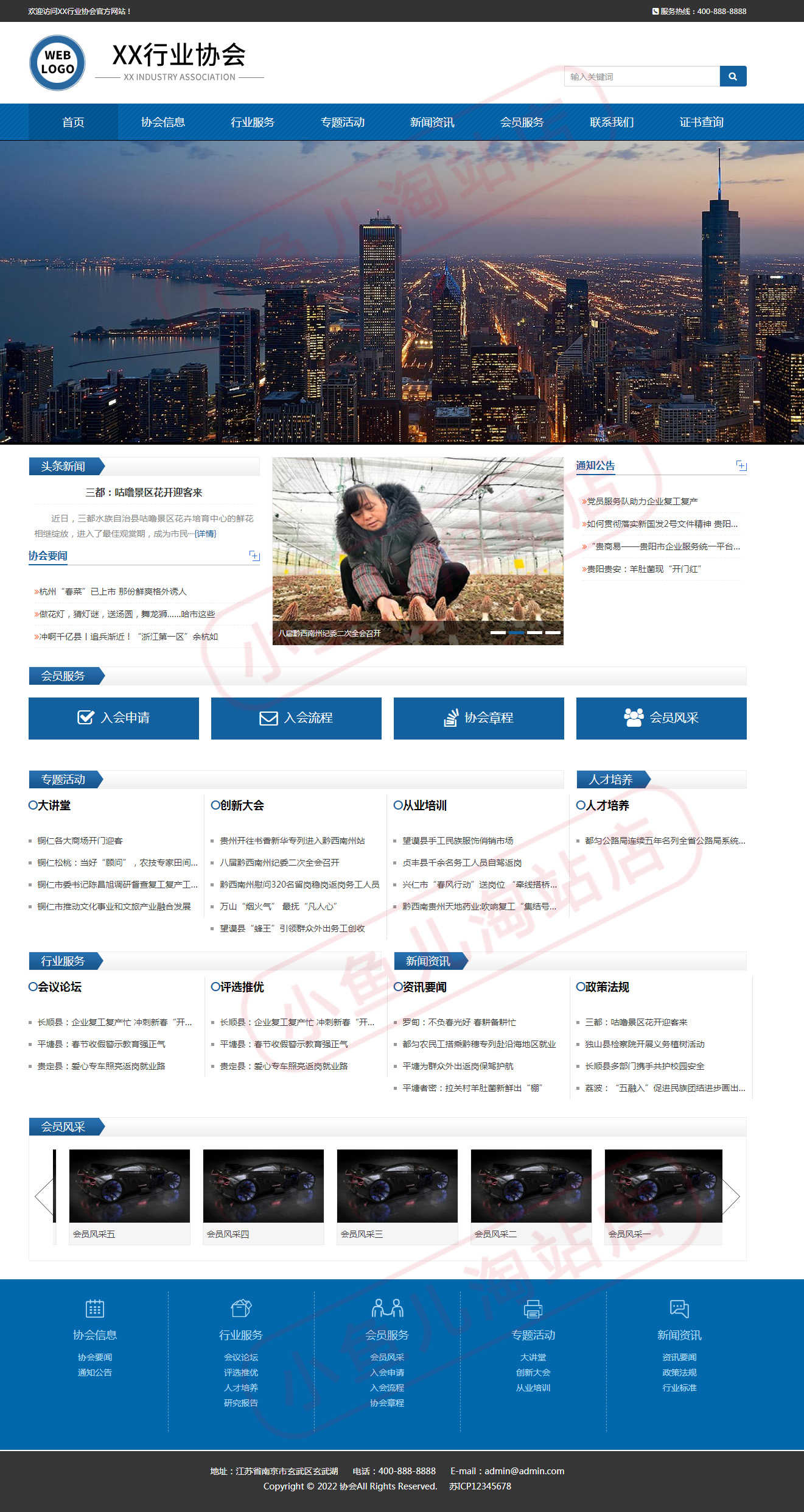 织梦DEDECMS证书查询网站源码PHP响应式证书查询登记网站模版源码