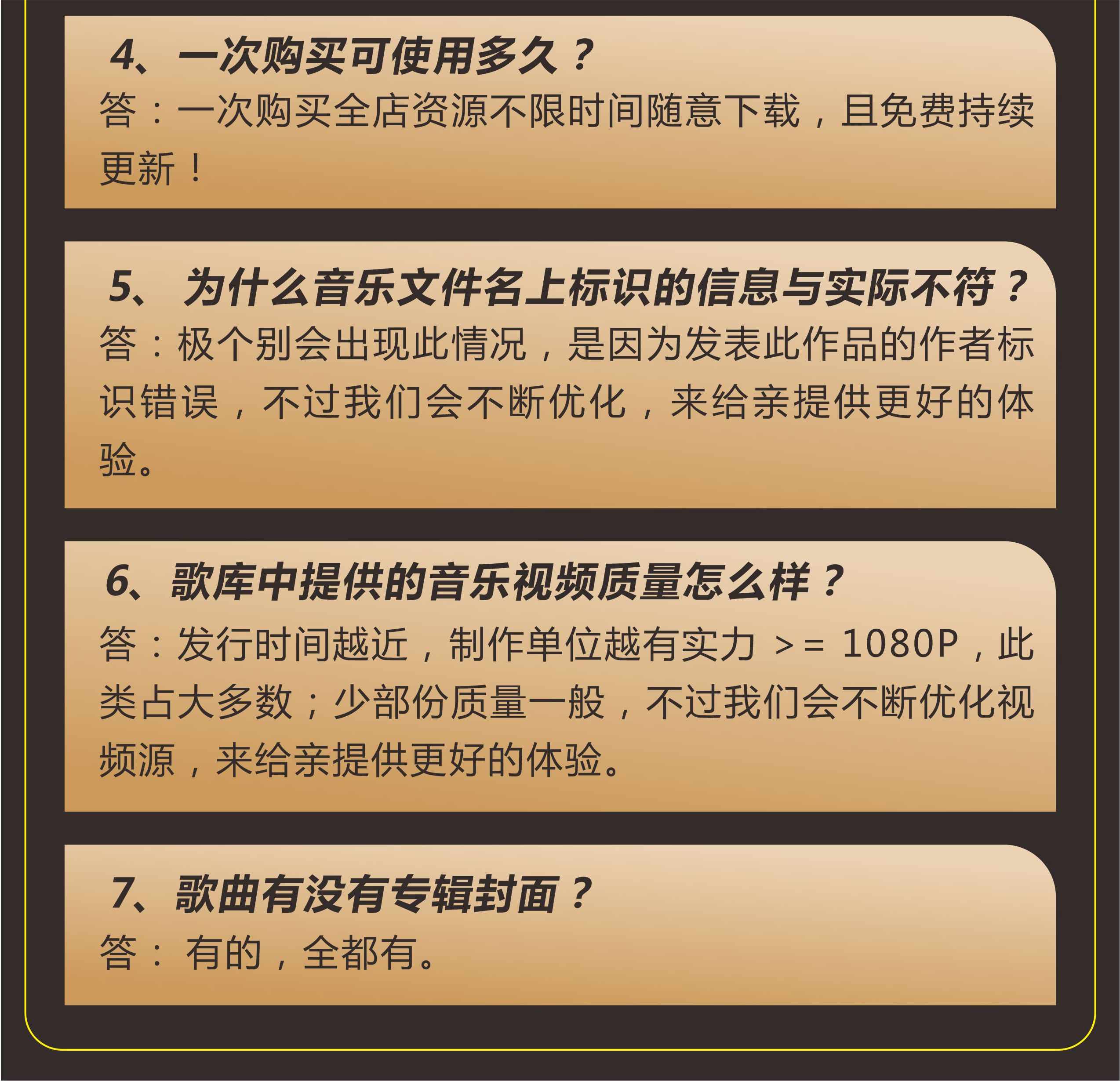 2023年无损车载音乐下载包高音质免费抖音背景歌曲视频mp3mp4flac