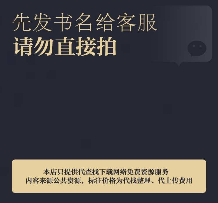 微信读书在线赠送电子书无需付费无限卡会员书币永久阅读可看VI