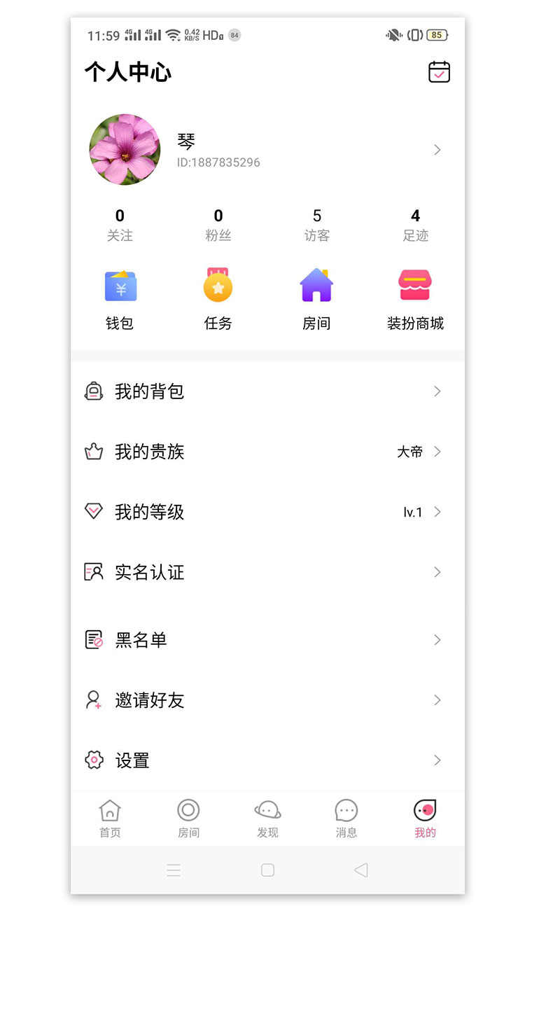 语音陪玩app礼物打赏多人互动游戏开黑砸蛋转盘爆率可控 源码搭建