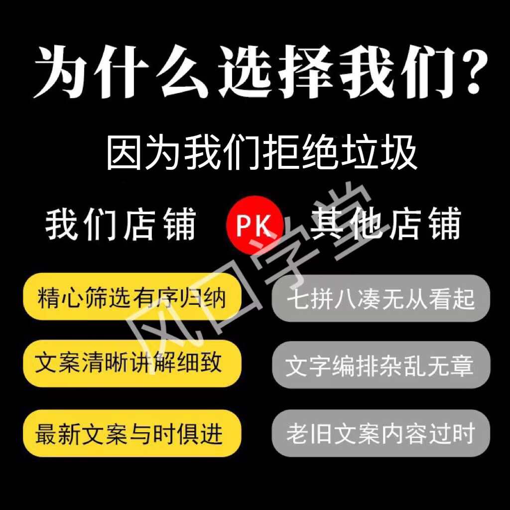 捞偏门小本创业冷门蓝海信息差项目偏门生意副业赚钱思路教程视频