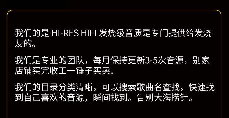 2024年无损车载音乐下载包高音质免费抖音MP3歌曲dj/flac/wav/mp4