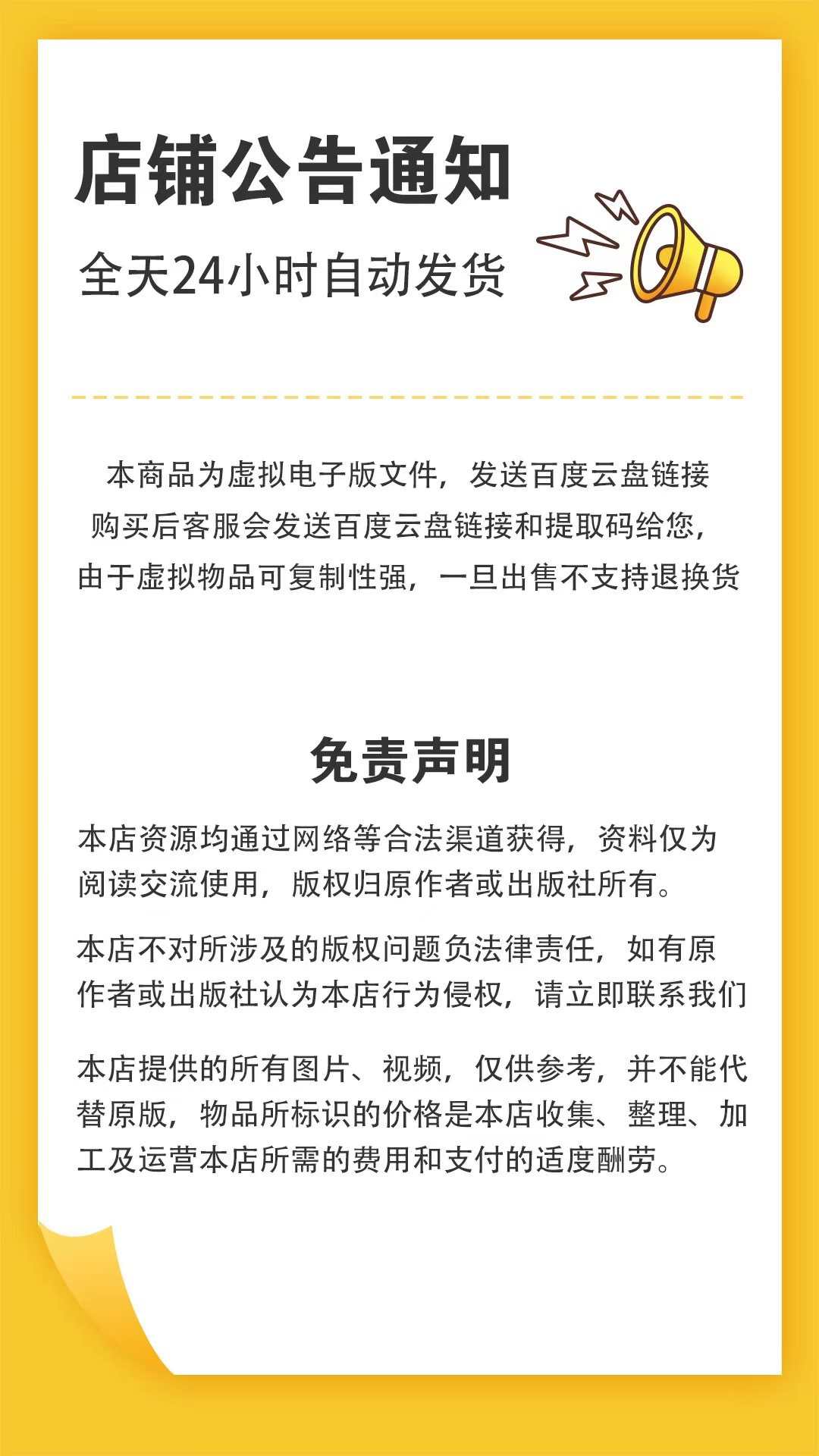 网络副业赚钱小项目刷视频看lead广告挂机兼课程创业手机职业阅读