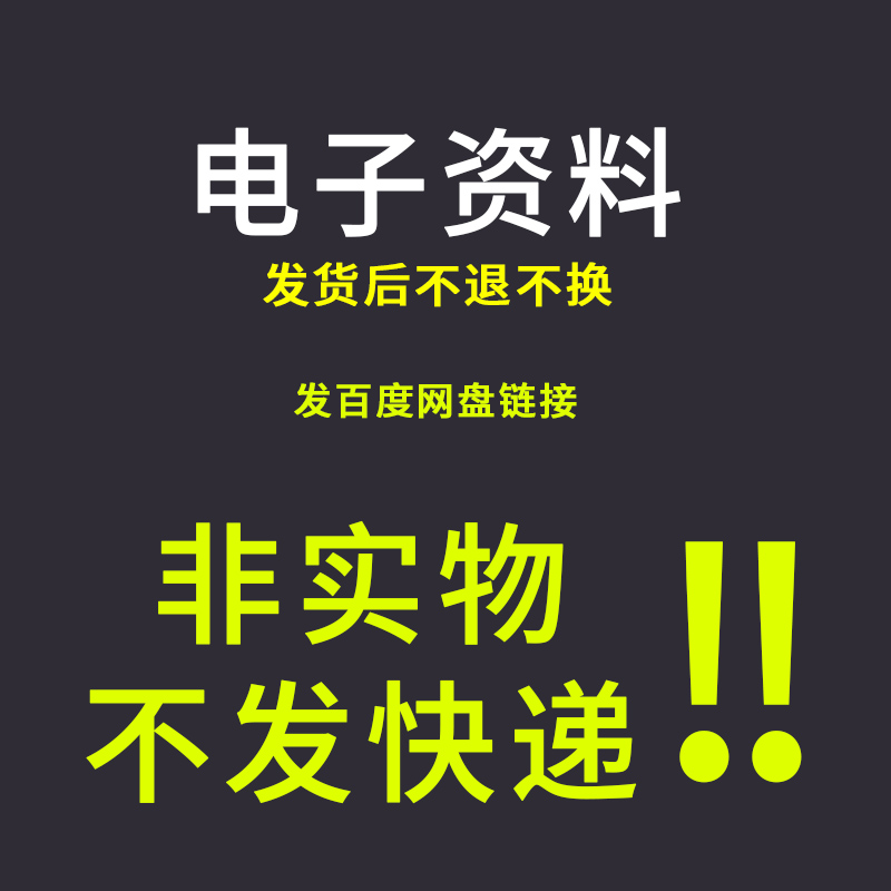 外面收费1980新京东无限一分购项目一天轻松几百单玩法+教程+软件