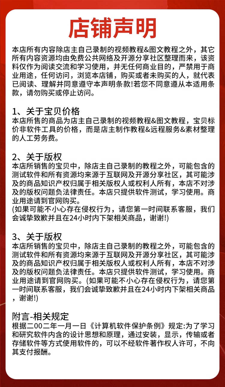 wifi密码解码解密查看一键分析常用密码字典跑包无线密码电脑pc端