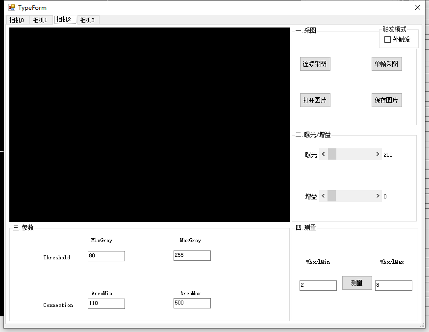 C#+halcon四个海康相机SDK测量项目源码模板匹配圆形拟合通俗易懂