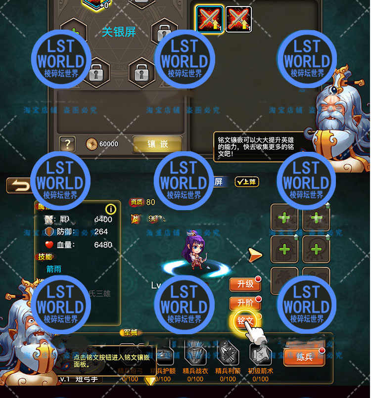 手游戏H5源码slg武将带兵Cocos Creator java策略经营三国源代码