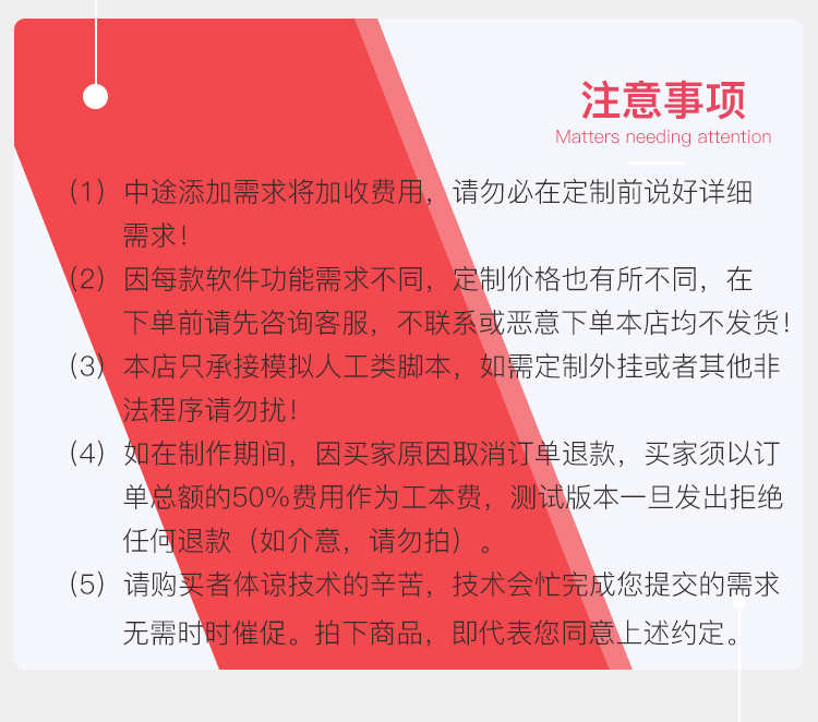 js逆向解密算法还原协议分析爬虫解密post协议脚本源码