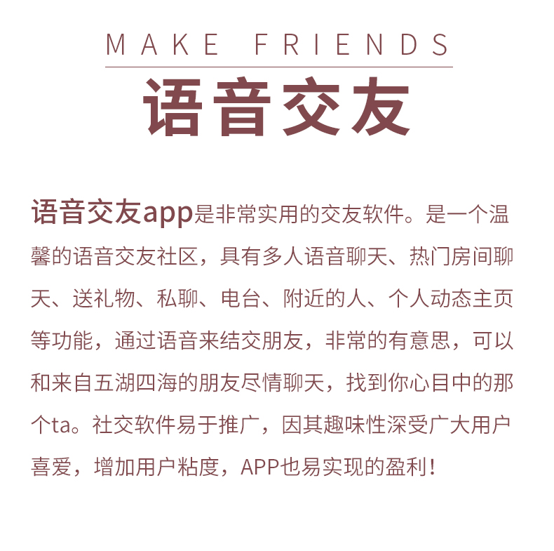 语音陪玩app礼物打赏多人互动游戏开黑砸蛋转盘爆率可控 源码搭建