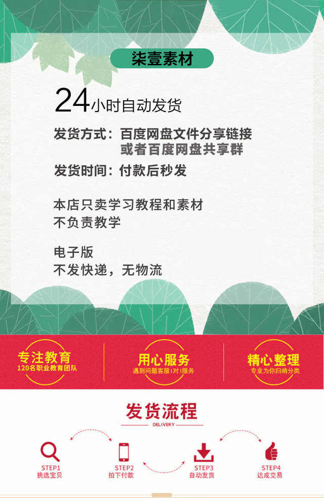 PHP从入门到精通网页框架开发实例教程源码项目实战管理系统教学