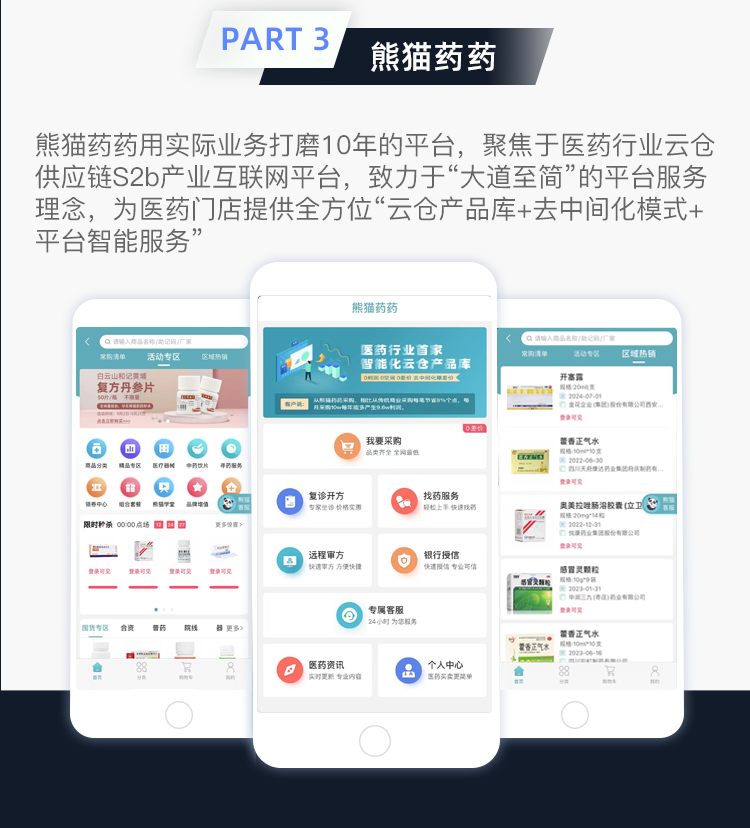 短剧分销app小程序系统抖音挂载热门剧场小说转载系统APP源码