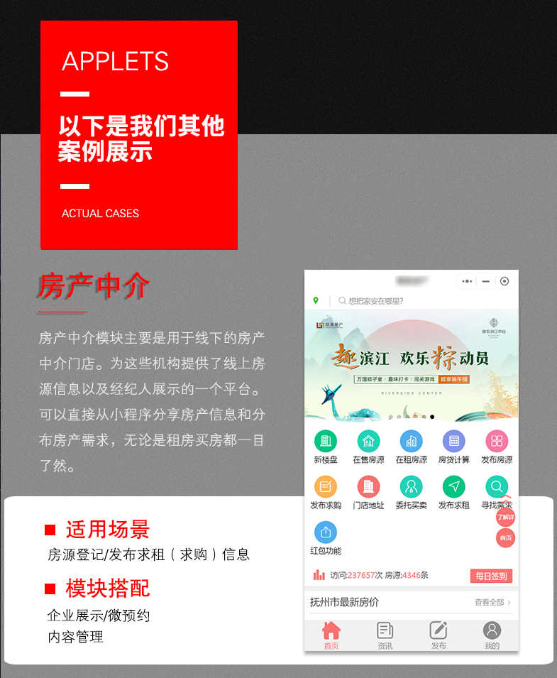 同城桶装水在线预约配送小程序开发水站线上下单送水小程序源码
