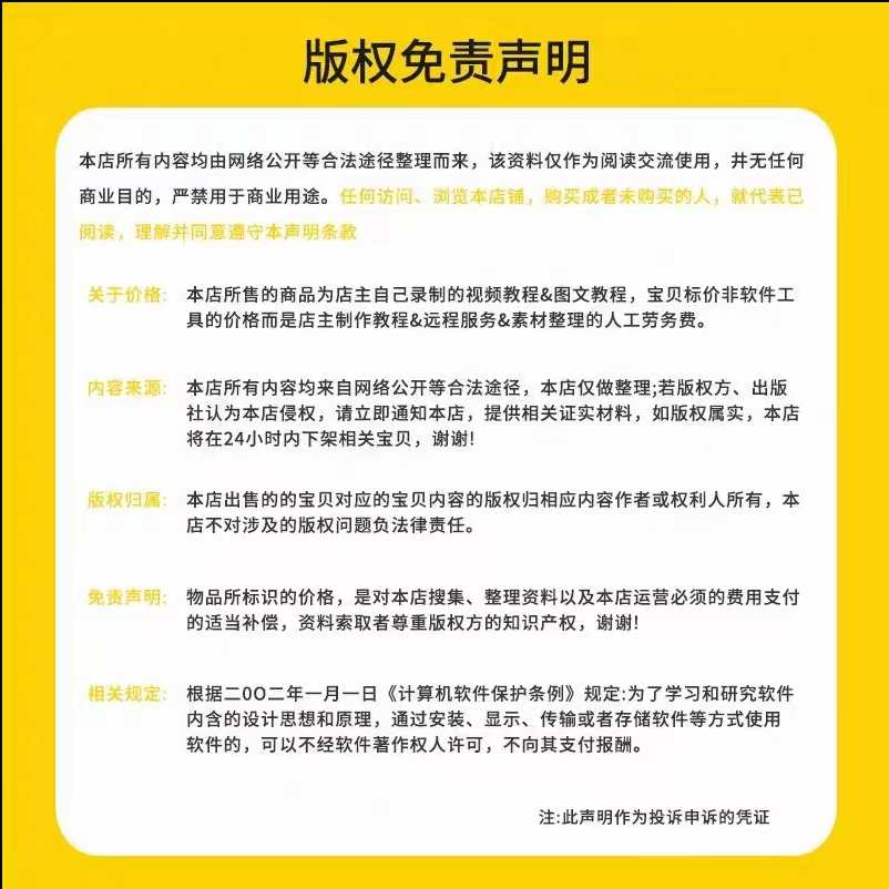 视频骗局恋爱》抖音素材解说暗访调查缅北杀猪短纪录片诈骗反《