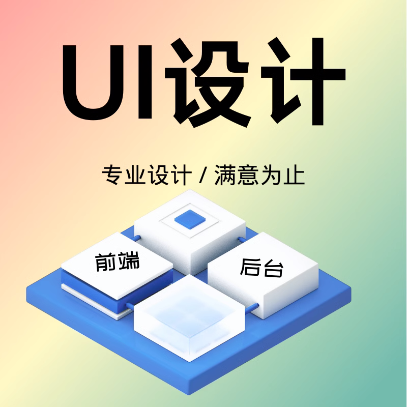 线上推币机app系统开发云摄像头实时观看推币机硬件对接搭建源码