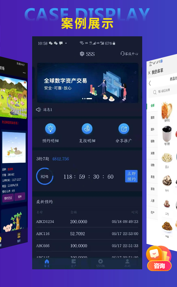 美丽天天秒3+1链动2+1模式加联动商城直销系统小程序APP源码开发